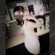 ヒメ日記 2025/12/16 16:53 投稿 あゆみ 痴女@女王様