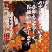 ヒメ日記 2026/01/01 00:14 投稿 あゆみ 痴女@女王様