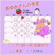 ヒメ日記 2026/01/28 16:43 投稿 あゆみ 痴女@女王様