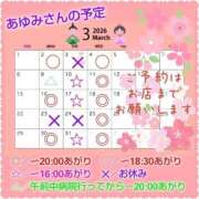 ヒメ日記 2026/02/26 23:53 投稿 あゆみ 痴女@女王様