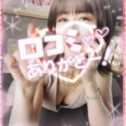 ヒメ日記 2026/03/19 23:53 投稿 あゆみ 痴女@女王様