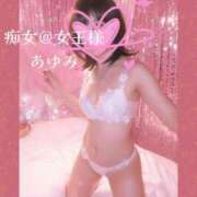 ヒメ日記 2026/03/31 10:23 投稿 あゆみ 痴女@女王様