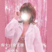 ヒメ日記 2026/04/08 00:53 投稿 あゆみ 痴女@女王様