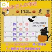 ヒメ日記 2026/10/06 23:23 投稿 あゆみ 痴女@女王様