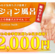 ヒメ日記 2025/02/25 19:56 投稿 いおり 奥様はエンジェル　立川店