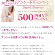 ヒメ日記 2025/07/20 20:02 投稿 いおり 奥様はエンジェル　立川店