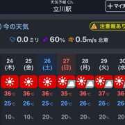 ヒメ日記 2025/07/24 10:31 投稿 いおり 奥様はエンジェル　立川店