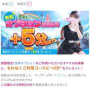 ヒメ日記 2025/08/01 10:31 投稿 いおり 奥様はエンジェル　立川店
