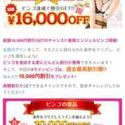 ヒメ日記 2025/09/02 15:01 投稿 いおり 奥様はエンジェル　立川店