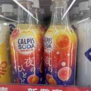 ヒメ日記 2025/08/30 20:33 投稿 るい Club Paradise（クラブパラダイス）