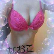 ヒメ日記 2025/04/14 12:08 投稿 なおこ One More奥様　厚木店