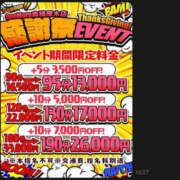 ヒメ日記 2026/04/06 12:17 投稿 なおこ One More奥様　厚木店