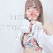 ヒメ日記 2024/12/20 09:01 投稿 あい イキなり生彼女from大宮