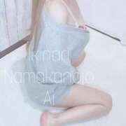 ヒメ日記 2025/01/20 17:10 投稿 あい イキなり生彼女from大宮