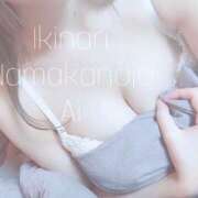 ヒメ日記 2025/04/11 04:33 投稿 あい イキなり生彼女from大宮