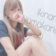 ヒメ日記 2025/04/15 20:20 投稿 あい イキなり生彼女from大宮