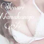 ヒメ日記 2025/05/17 16:50 投稿 あい イキなり生彼女from大宮