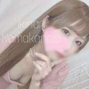 あい 1番に… イキなり生彼女from大宮