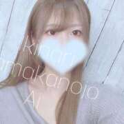 あい 強い心が必要… イキなり生彼女from大宮