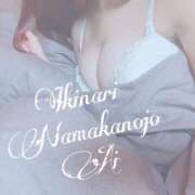 あい Uさん💌お礼 イキなり生彼女from大宮