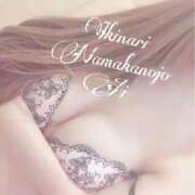 ヒメ日記 2026/01/13 15:05 投稿 あい イキなり生彼女from大宮