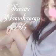 ヒメ日記 2026/01/14 15:00 投稿 あい イキなり生彼女from大宮