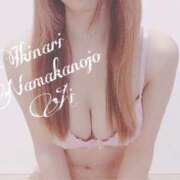 ヒメ日記 2026/02/01 07:00 投稿 あい イキなり生彼女from大宮