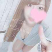 ヒメ日記 2026/02/03 08:40 投稿 あい イキなり生彼女from大宮