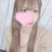 ヒメ日記 2026/03/02 03:47 投稿 あい イキなり生彼女from大宮