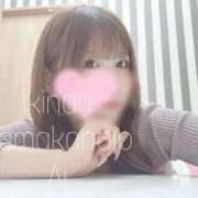 ヒメ日記 2026/03/17 08:50 投稿 あい イキなり生彼女from大宮