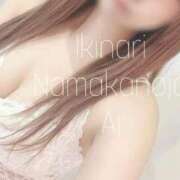 ヒメ日記 2026/03/21 00:50 投稿 あい イキなり生彼女from大宮