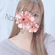 ヒメ日記 2026/05/14 07:26 投稿 あい イキなり生彼女from大宮
