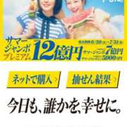 ヒメ日記 2026/07/07 10:08 投稿 ゆめの 土浦人妻浮気現場