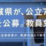 ヒメ日記 2026/08/10 21:27 投稿 ゆめの 土浦人妻浮気現場
