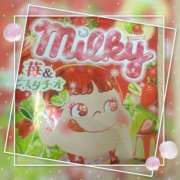 ヒメ日記 2025/11/19 21:45 投稿 まどか 所沢デリヘル桜