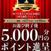 ヒメ日記 2025/04/28 11:24 投稿 こゆき 即アポ奥さん ～津・松阪店～