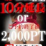ヒメ日記 2026/05/02 12:44 投稿 こゆき 即アポ奥さん ～津・松阪店～