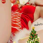 ヒメ日記 2024/12/21 17:35 投稿 まこと美優 クラブ華