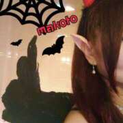 ヒメ日記 2025/10/20 21:17 投稿 まこと美優 クラブ華