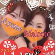 ヒメ日記 2026/01/08 00:05 投稿 まこと美優 クラブ華