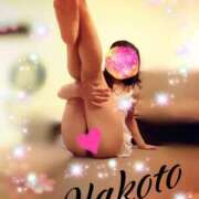 ヒメ日記 2026/01/18 21:02 投稿 まこと美優 クラブ華