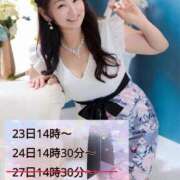 ヒメ日記 2026/02/22 23:17 投稿 まこと美優 クラブ華