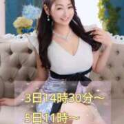 ヒメ日記 2026/03/02 13:28 投稿 まこと美優 クラブ華