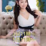 ヒメ日記 2026/03/02 19:41 投稿 まこと美優 クラブ華