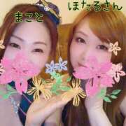 ヒメ日記 2026/04/02 21:51 投稿 まこと美優 クラブ華