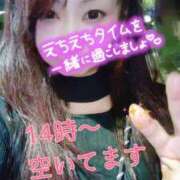 ヒメ日記 2026/04/19 09:01 投稿 まこと美優 クラブ華