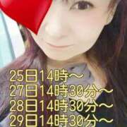 ヒメ日記 2026/05/24 09:41 投稿 まこと美優 クラブ華
