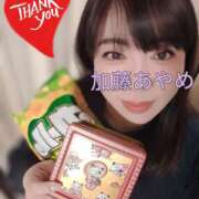 ヒメ日記 2024/12/08 09:39 投稿 加藤あやめ クラブ華