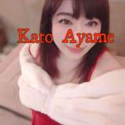 ヒメ日記 2024/12/09 21:09 投稿 加藤あやめ クラブ華