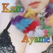 ヒメ日記 2024/12/10 12:21 投稿 加藤あやめ クラブ華